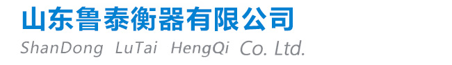 泰安市旭泰機械有限公司
